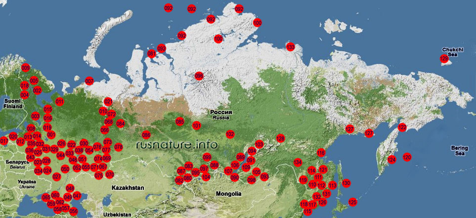 Russian Nature Protected areas: Zapovedniks (Nature reserves) and National Parks